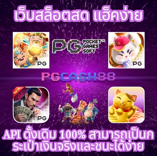 ทางเข้า betflix
