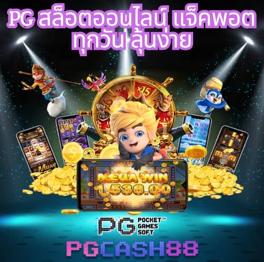 ทางเข้า betflix